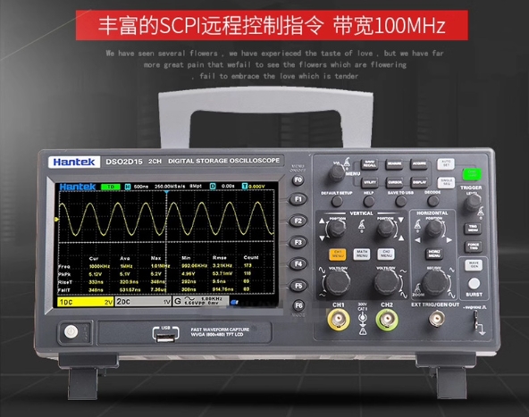 Oscilloscope numérique à doubl - Digital Storage Oscilloscope 100Mhz avis et prix
